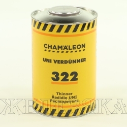 Растворитель CHAMALEON стандартный 1л