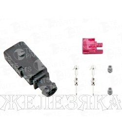 Разъем VW электрический под плоские контакты 2 PIN TE PARTS