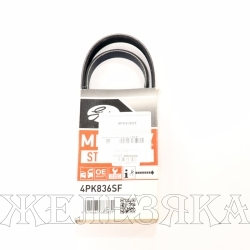 Ремень поликлиновой 4PK836SF GATES