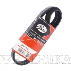 Ремень поликлиновой 5PK1720 (58423) MERCEDES W168,Vaneo GATES