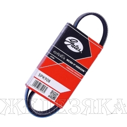 Ремень поликлиновой 5PK908 (58357,58358) BMW,HYUNDAI,KIA,LANCIA,RENAULT,TOYOTA GATES