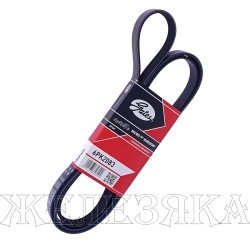 Ремень поликлиновой 6PK2083 (68451,68452) BMW,FORD,JEEP,MAZDA,MERCEDES,VW GATES