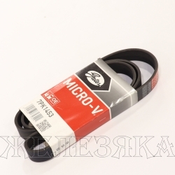 Ремень поликлиновой 7PK1453 (78401) BMW E38 GATES