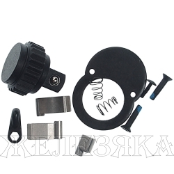 Ремкомплект для ключа динамометрического JTC-6902 JTC