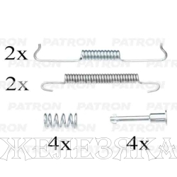 Ремкомплект колодок торм.зад.бараб VW Tuareg,AUDI Q7 (пружины) PATRON
