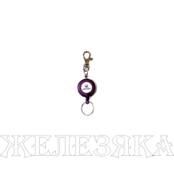 Ретривер KAHARA Pin on reel (ring type) Purple