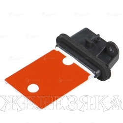 Резистор CHEVROLET Chevrolet Aveo T300, Cobalt вентилятора отопителя LUZAR