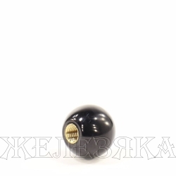 Ручка-шар М12х40 с латунной втулкой бакелит черная