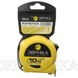 Рулетка ER-04110 10м 20мм YELLOW пластиковый корпус, фиксатор, держатель ЭВРИКА/1/72