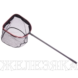 Сачок разборный HIGASHI Landing Net LN180