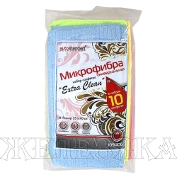 Салфетки из микрофибры Extra Clean к-т 10 шт 30х30см