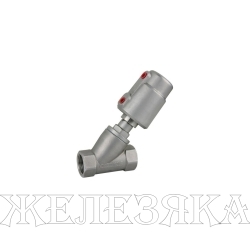 Седельный клапан наклонный, нерж. 304 с пневмоприводом (нерж.), DN20 TL20CPAVS