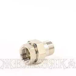 Сгон прямой "американка" M1/2"-F1/2" никелированная латунь STOUT