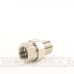 Сгон прямой "американка" M1/2"-F1/2" никелированная латунь VALTEC