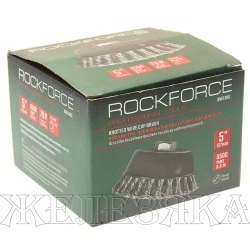 Щетка для УШМ чашка 125мм М14 крученая проволока ROCKFORCE