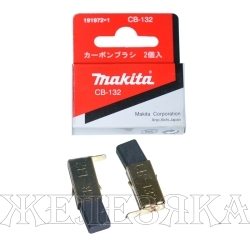 Щетки графитовые MAKITA CB-132 10х6мм к-т 2шт