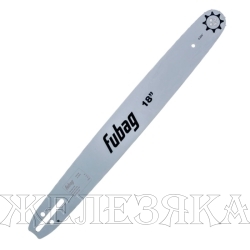 Шина для бензопилы 18"/45см (шаг 0.325" паз 1.5мм 72 звена) FUBAG