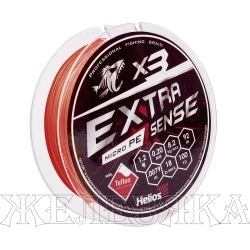 Шнур Extrasense X3 PE Red 92m 1.2/18LB 0.2mm (HS-ES-X3-1.2/18LB) Helios