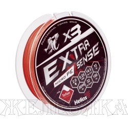 Шнур Extrasense X3 PE Red 92m 2.0/32LB 0.25mm (HS-ES-X3-2/32LB) Helios