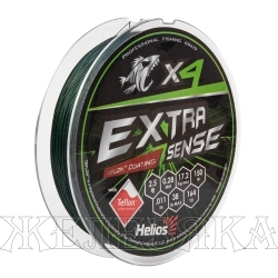 Шнур Extrasense X4 PE Green 150m 2.5/38LB 0.28mm (HS-ES-X4-2.5/38LB) Helios