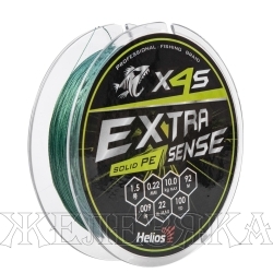 Шнур Extrasense X4S PE Green 92m 1.5/22LB 0.22mm (HS-ES-X4S-1.5/22LB) Helios