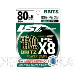 Шнур LINESYSTEM Raigyo Britz PE X8 Yellow 80LB (80m)