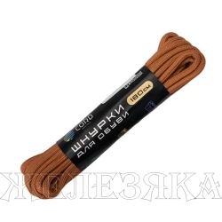 Шнурки CORD 180см койот