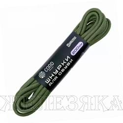 Шнурки CORD 200см олива