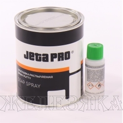 Шпатлевка JETA PRO SPRAY жидкая с отвердителем 1.2л