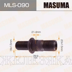Шпилька колеса ISUZU Elf М18х1.5/30-М20х1.5/25 L=80 D21.2 левая MASUMA
