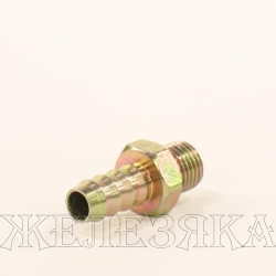 Штуцер М14х1,5 под шланг d=10 cоединитель нар.резьба шланг