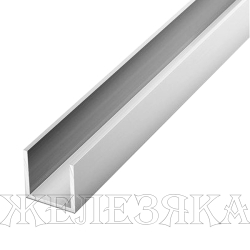 Швеллер алюминий 15х15х15 S=1.5мм (цена за п/м, рез 30 руб)