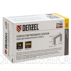 Скобы 21GA для пнев. степл., 14мм, шир. - 0,95мм, тол. - 0,6мм, шир. скобы - 12,8мм, 5000шт// Denzel