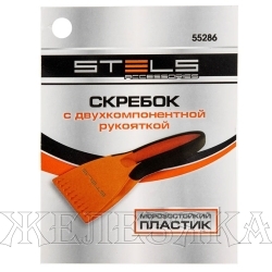 Скребок для льда, двухкомпонентная рукоятка// Stels