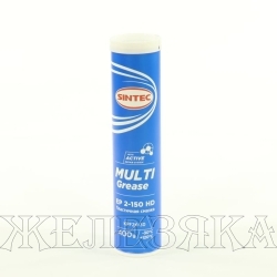 Смазка литиевая SINTEC MULTI COMPLEX GREASE EP 2-150 HD 0.4кг