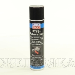 Смазка тефлоновая LIQUI MOLY PTFE-Pulver-Spray 400мл