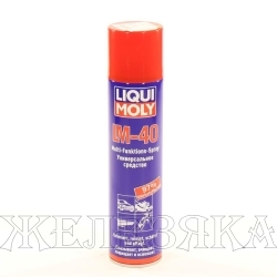 Смазка универсальная LIQUI MOLY LM -40 400мл