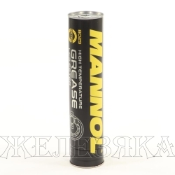 Смазка высокотемпературная MANNOL GREASE LC-2 ESTER 0.4кг