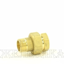 Соединитель M1/2"-F1/2" с накидной гайкой, латунь GENERAL FITTINGS