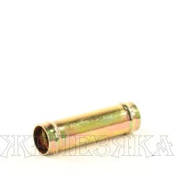Соединитель шланга прямой d=18 l=55 трубка соединительная металл