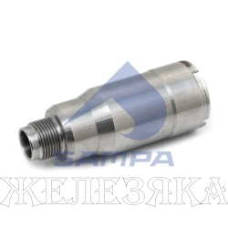 Стакан КАМАЗ-5490 MERCEDES форсунки SAMPA