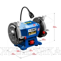 Станок заточной 150х20х32мм,300Вт,2950об/мин.,подсветка ЗУБР