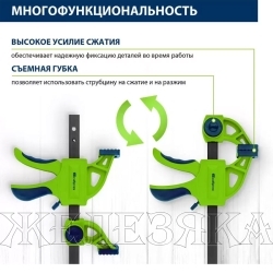 Струбцина пистолетная 70х450/660мм сжатие/распор СИБРТЕХ