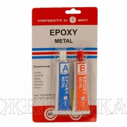 Сварка холодная Epoxy Metal 57г