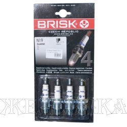 Свеча зажигания ГАЗ,ЗИЛ BRISK classic блистер к-т