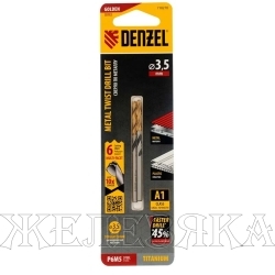 Сверло по металлу 3.5х70мм 2шт блистер Р6М5 Golden Tip DENZEL