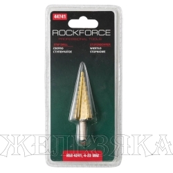 Сверло ступенчатое HSS 4241(4-22мм), в блистере  ROCKFORCE /1