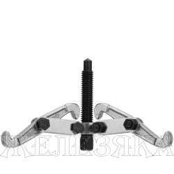 Съемник универсальный 3-х лапый L=75мм D=40-75мм шарнирный Тип-1 SPARTA