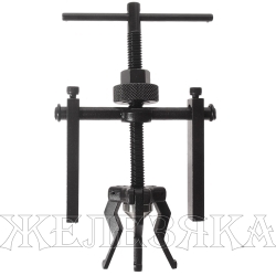Съемник универсальный 3-х лапый внутренних обойм и подшипников D=12-38мм JTC