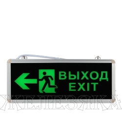 Табличка информационная ВЫХОД-EXIT-ЧЕЛОВЕК 3W 3часа авар.работы ЭРА